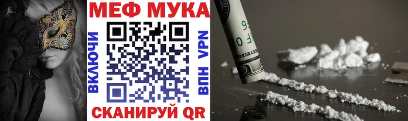 Хочу наркоту Кировград КОКАИН АМФЕТАМИН Альфа ПВП Гашиш Мефедрон