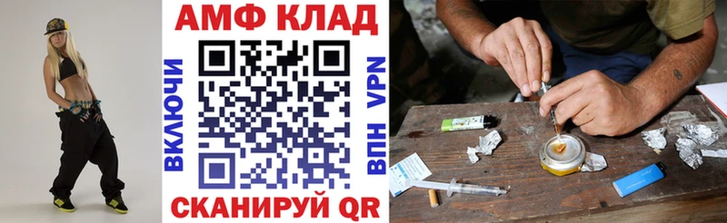 купить наркотик  OMG рабочий сайт  АМФ Розовый  Кировград 