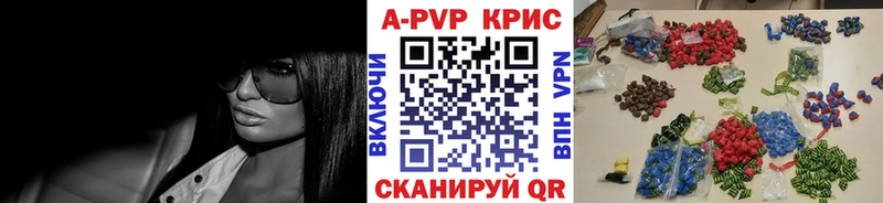 где продают   Кировград  APVP мука 