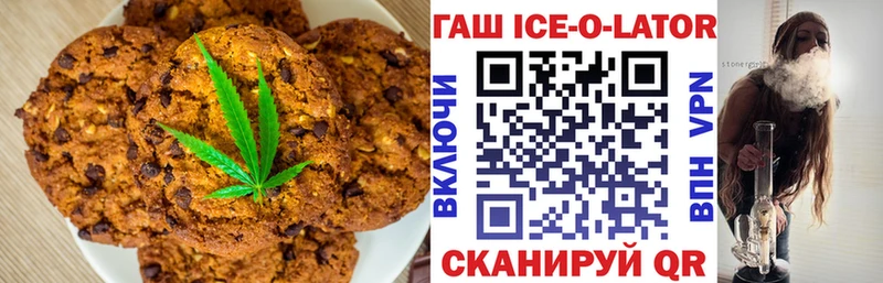 Еда ТГК марихуана  закладки  Кировград 