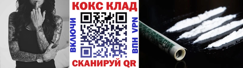 mega ссылки  Кировград  Cocaine 98% 