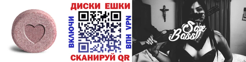 MEGA ONION  Кировград  Экстази диски 