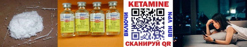 КЕТАМИН VHQ  Кировград 