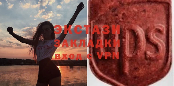 шишки Бронницы