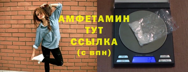 гашишное масло Верея