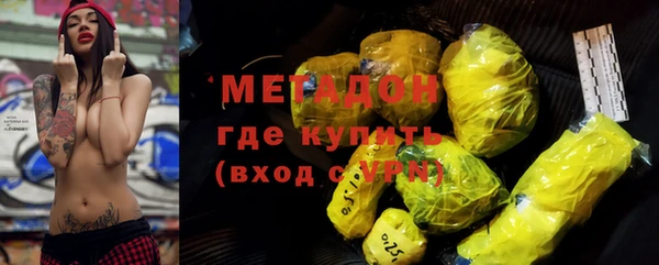 ПСИЛОЦИБИНОВЫЕ ГРИБЫ Бугульма