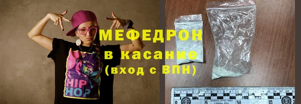 шишки Бронницы
