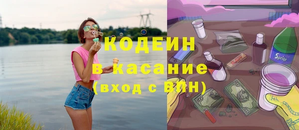 бутик Снежногорск