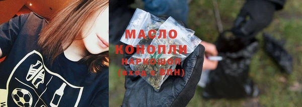 ПСИЛОЦИБИНОВЫЕ ГРИБЫ Бугульма