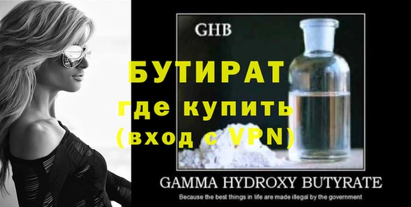 apvp Бородино
