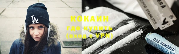 бутик Снежногорск