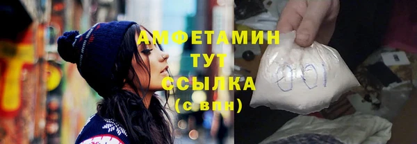 apvp Бородино