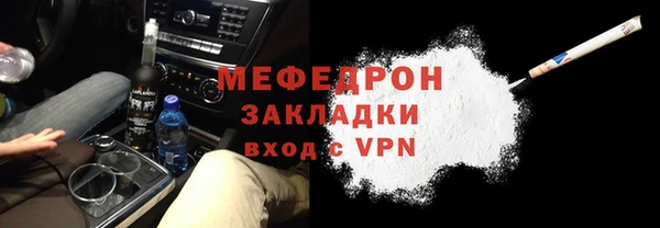 гашишное масло Снежинск