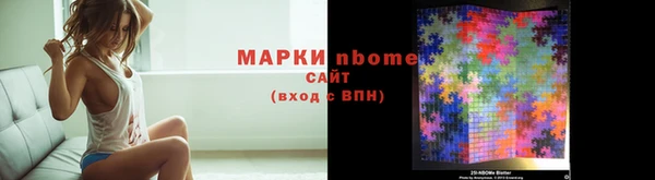 гашишное масло Верея