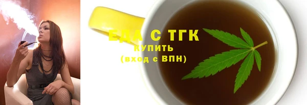 кокаин премиум Слюдянка