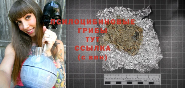 гашишное масло Верея