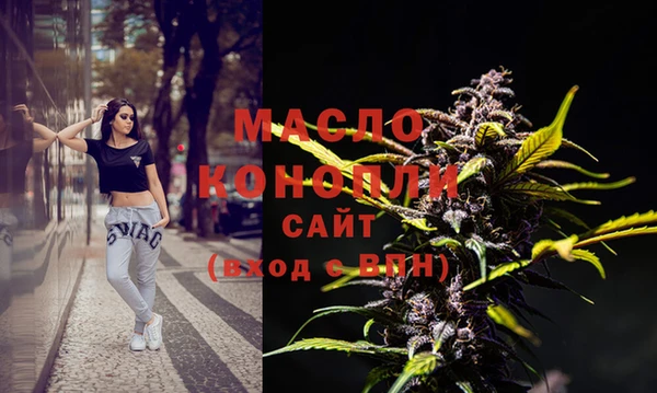 кокаин премиум Слюдянка