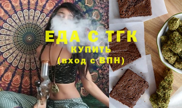 ешки Верхний Тагил