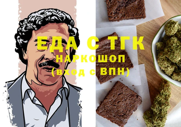 шишки Бронницы