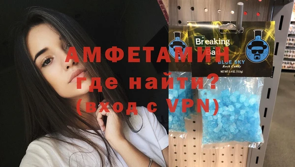амф Верхнеуральск
