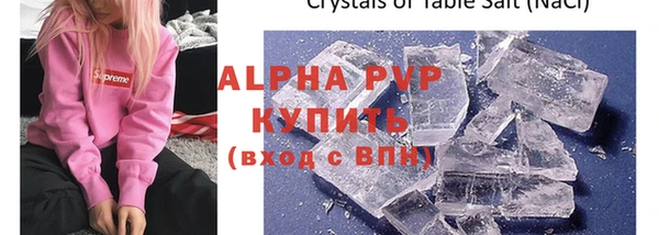 амф Верхнеуральск