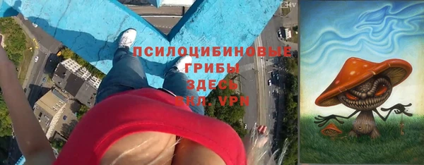 гашишное масло Верея