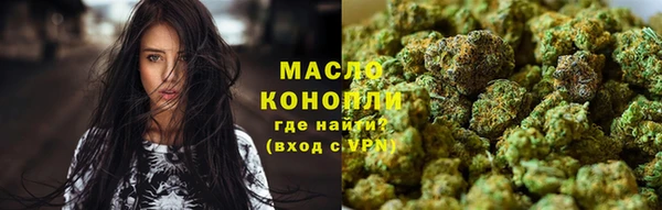 ПСИЛОЦИБИНОВЫЕ ГРИБЫ Бугульма