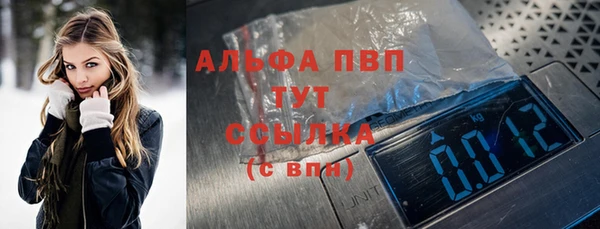 ПСИЛОЦИБИНОВЫЕ ГРИБЫ Бугульма