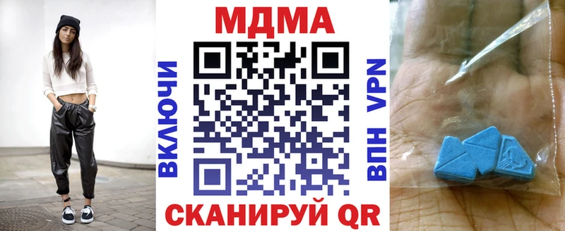 кракен ONION  Кировград  MDMA VHQ 