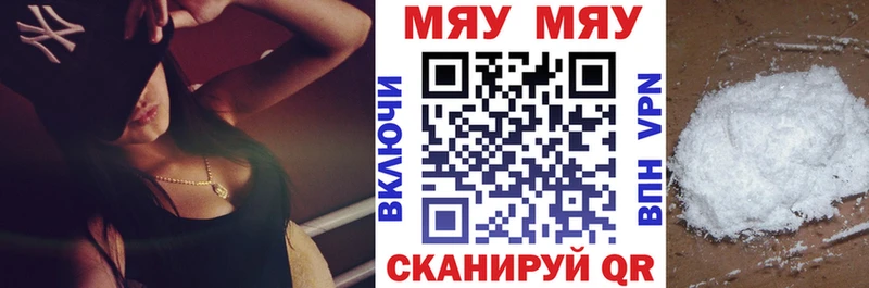 блэк спрут tor  Кировград  МЯУ-МЯУ VHQ  дарнет шоп 