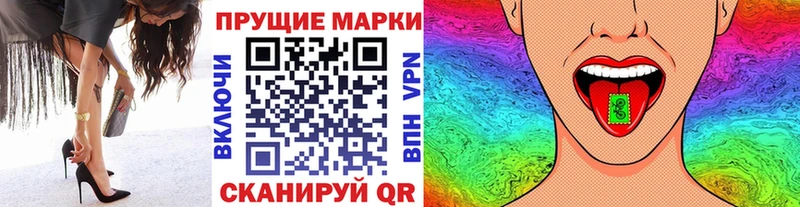 Марки N-bome 1,5мг  Кировград 